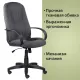 Кресло руководителя Classic EX-685, ткань С, серое. Фото товара с разных ракурсов.