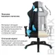 Игровое кресло  "GT Master GM-110", две подушки, экокожа, черное/голубое, 531928. Фото товара с разных ракурсов.